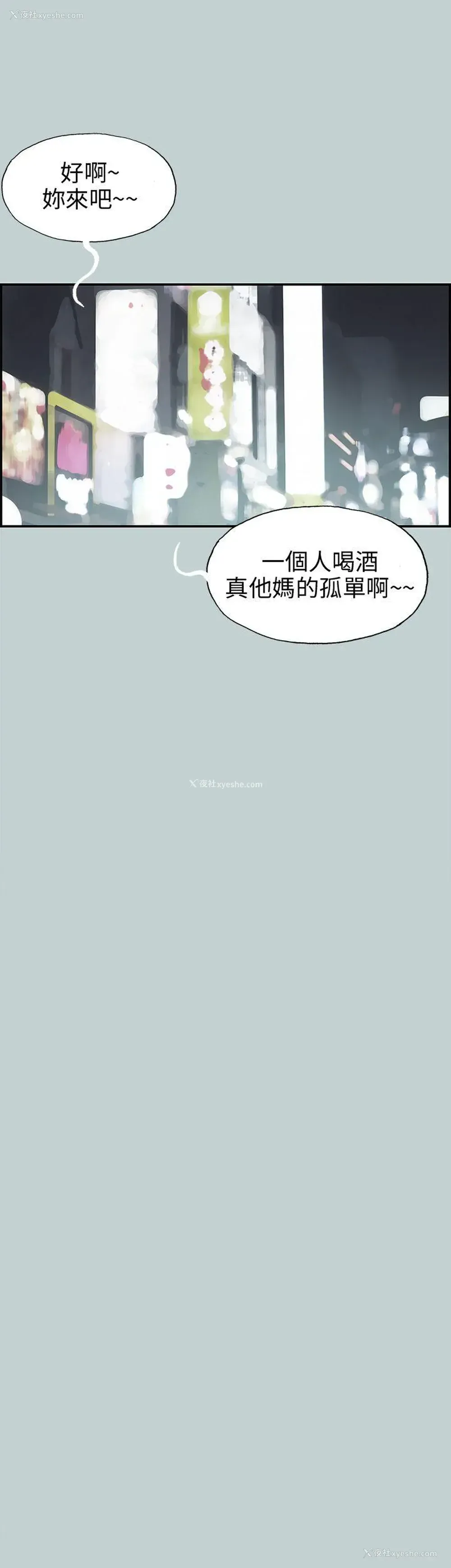 24P - 愉快的旅行