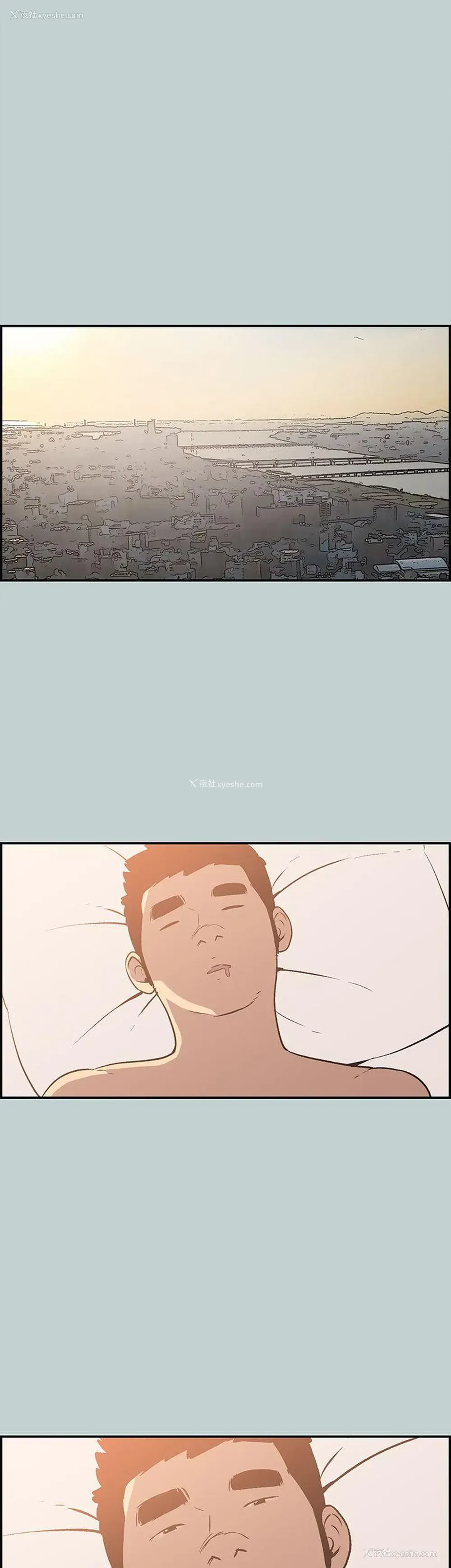 25P - 愉快的旅行