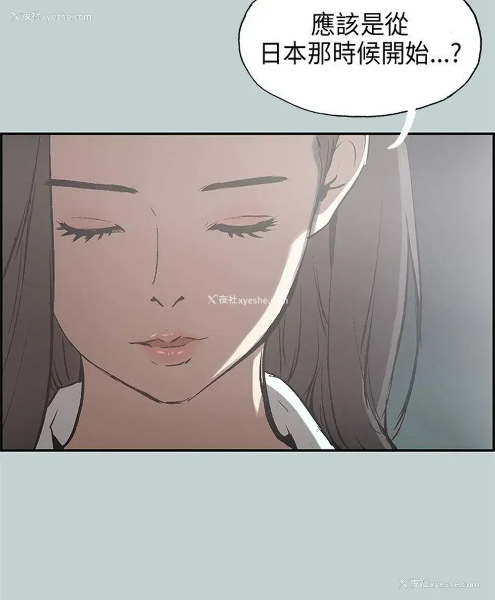 2P - 愉快的旅行