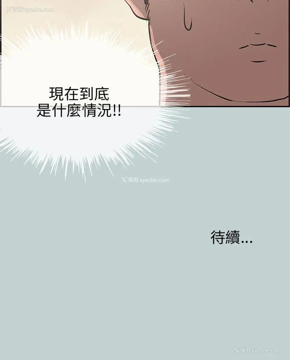 35P - 愉快的旅行