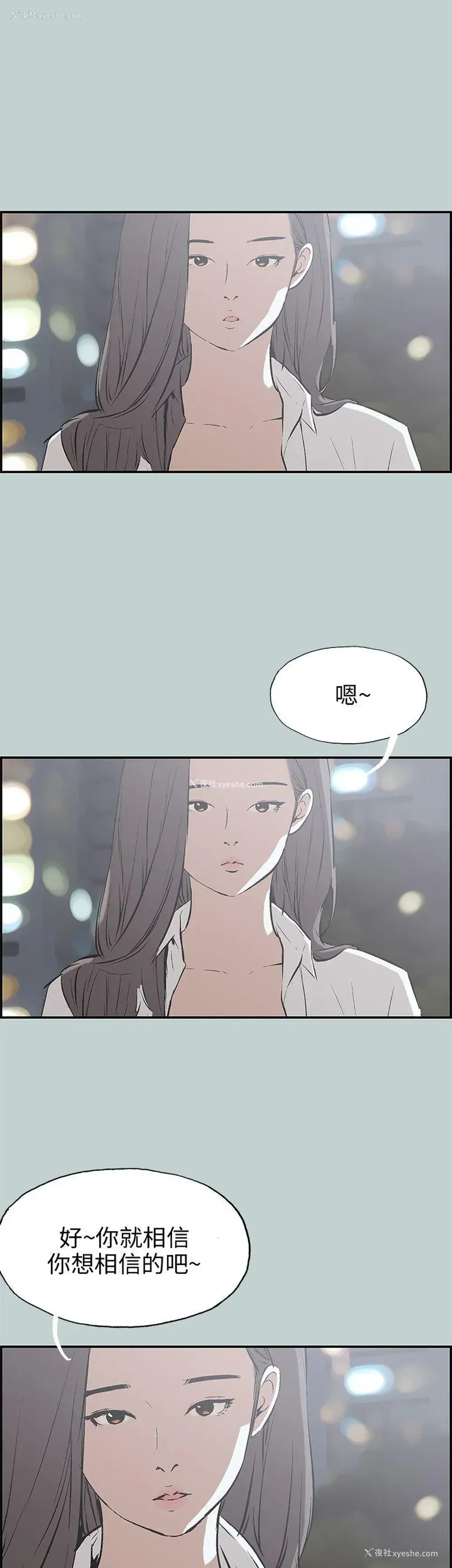 5P - 愉快的旅行