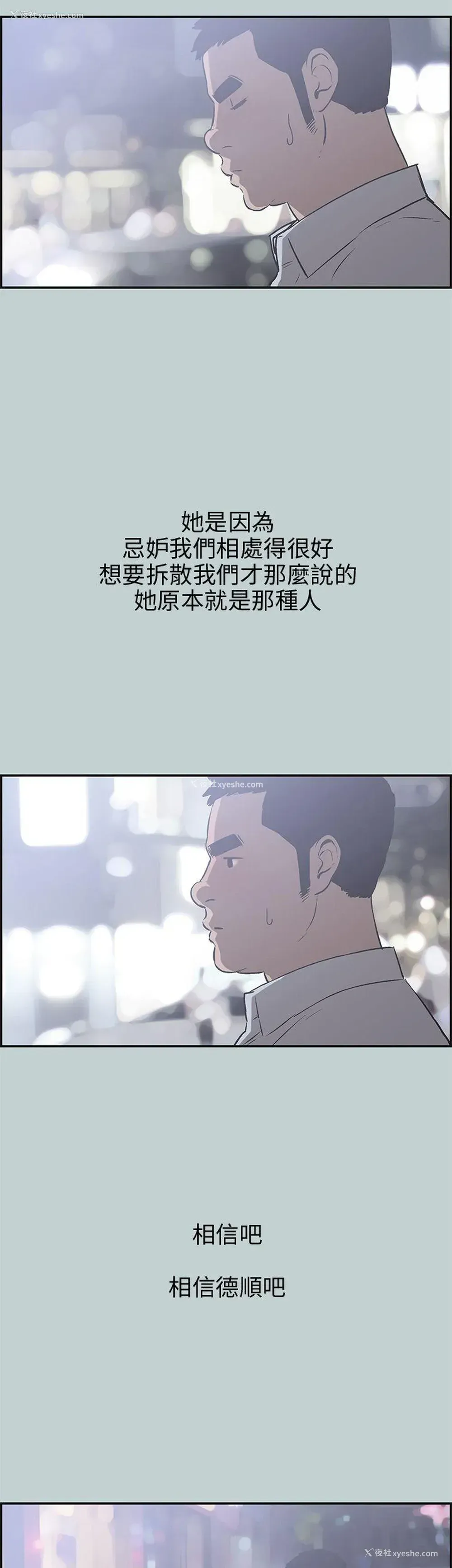 9P - 愉快的旅行