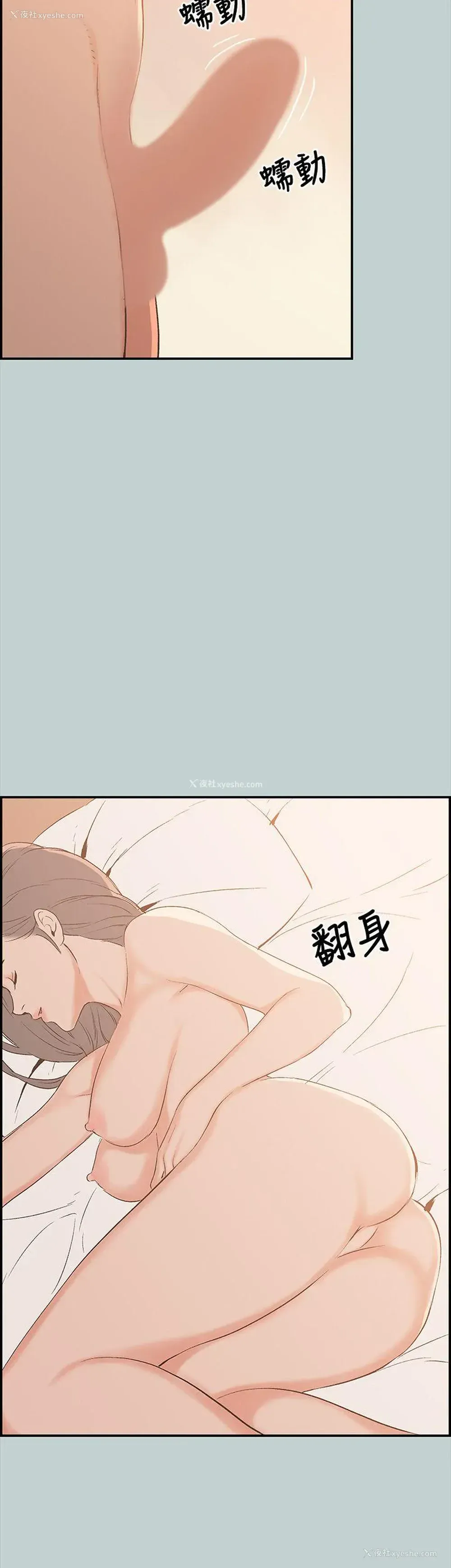 23P - 愉快的旅行