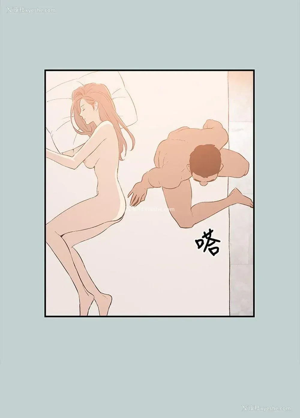 25P - 愉快的旅行