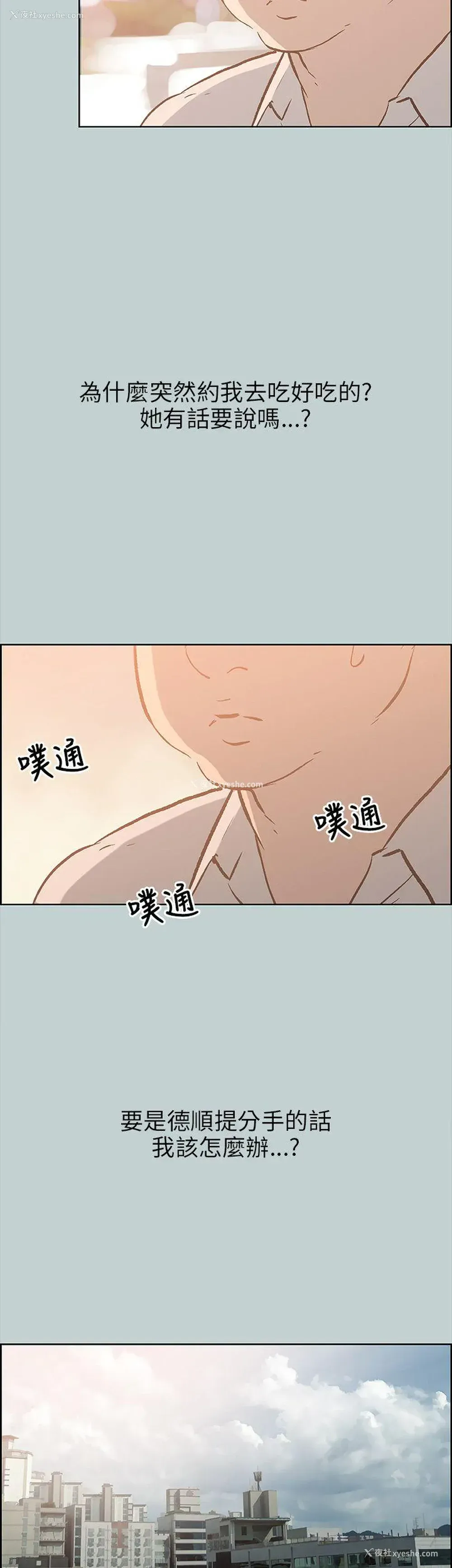 15P - 愉快的旅行