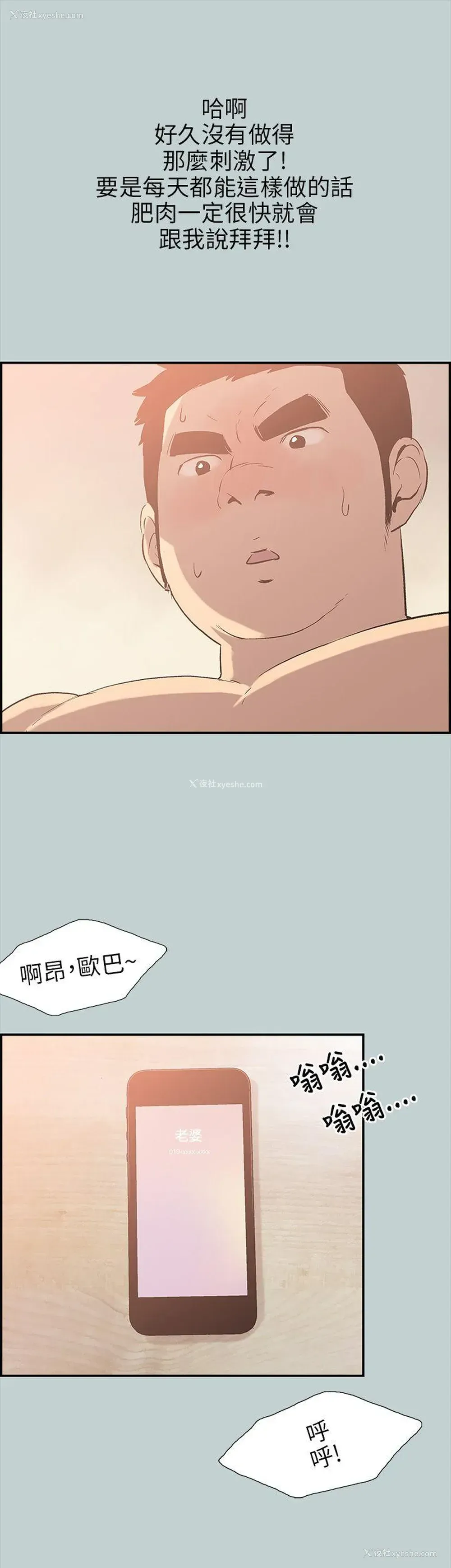 1P - 愉快的旅行
