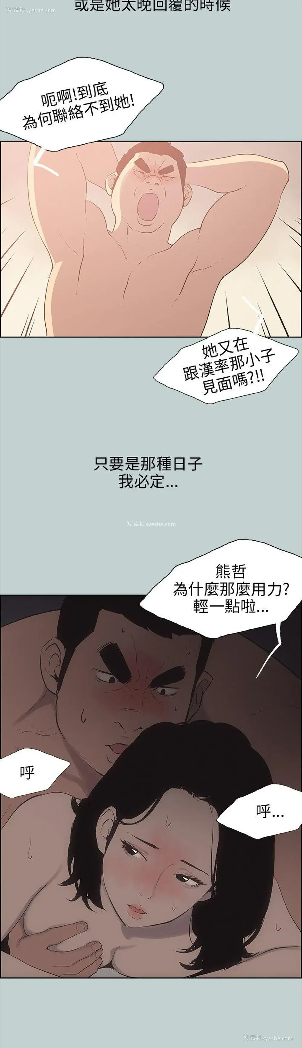 30P - 愉快的旅行