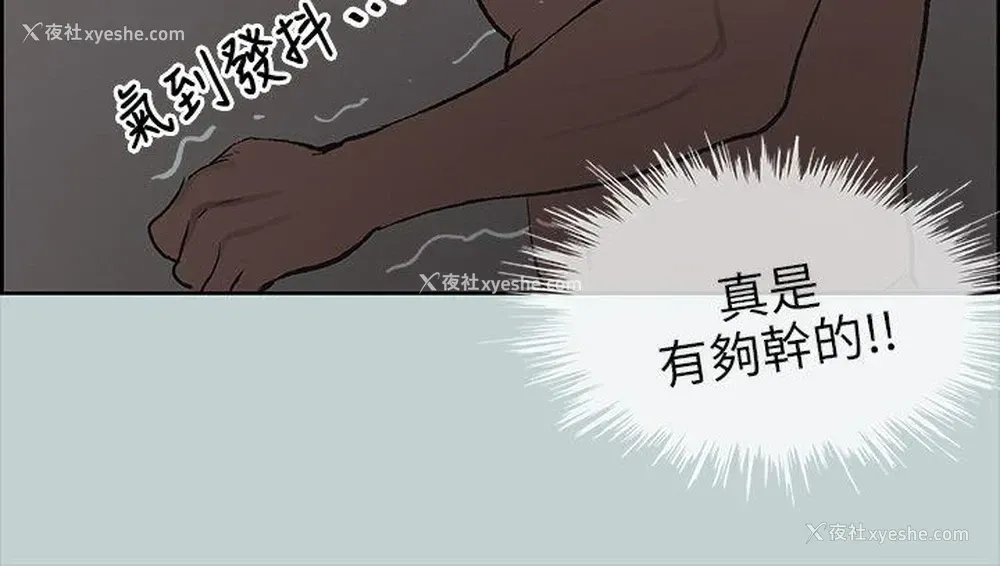34P - 愉快的旅行