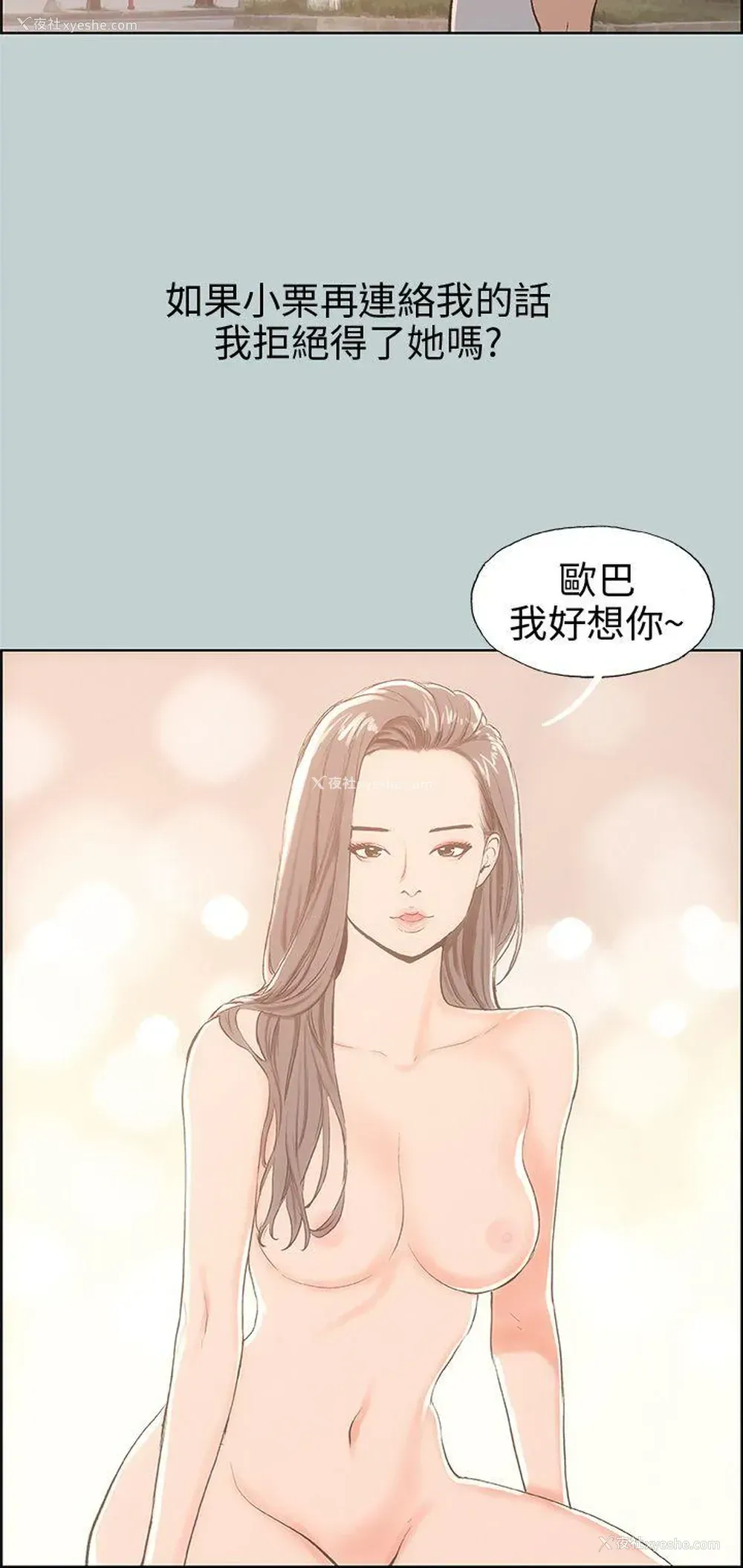 5P - 愉快的旅行