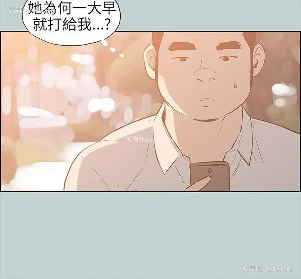 8P - 愉快的旅行