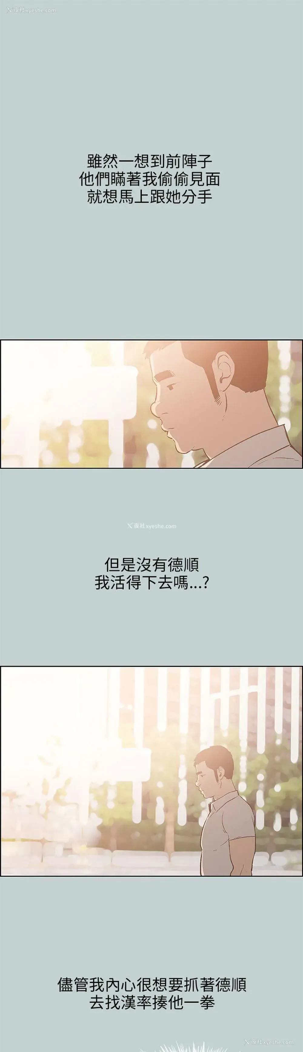 9P - 愉快的旅行