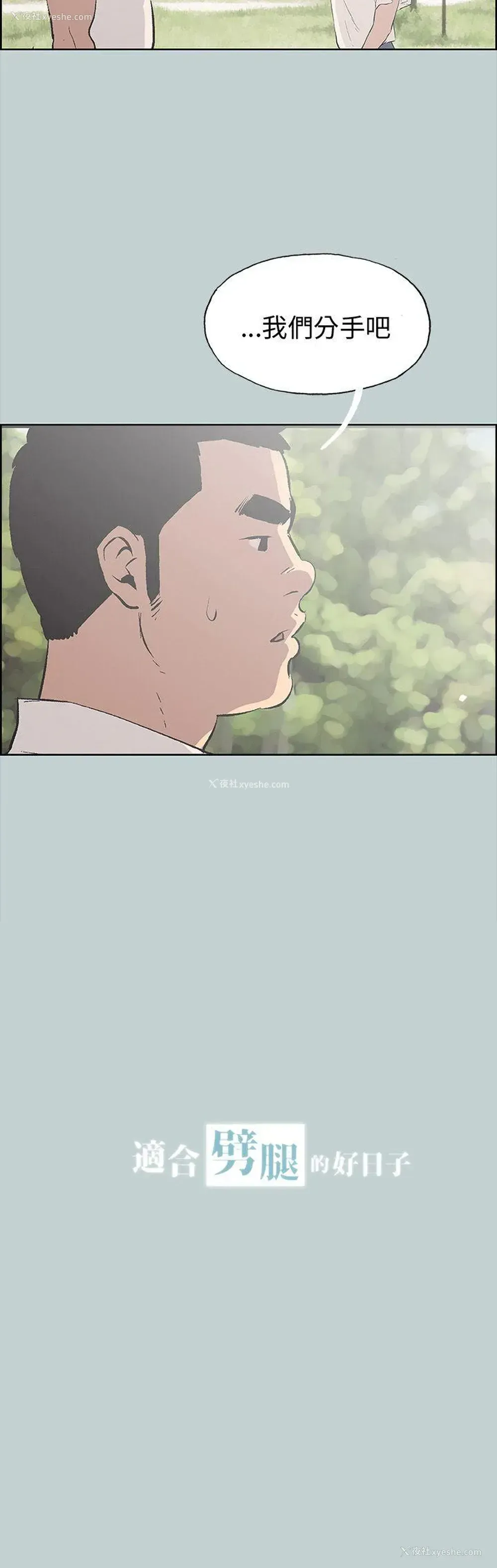 2P - 愉快的旅行