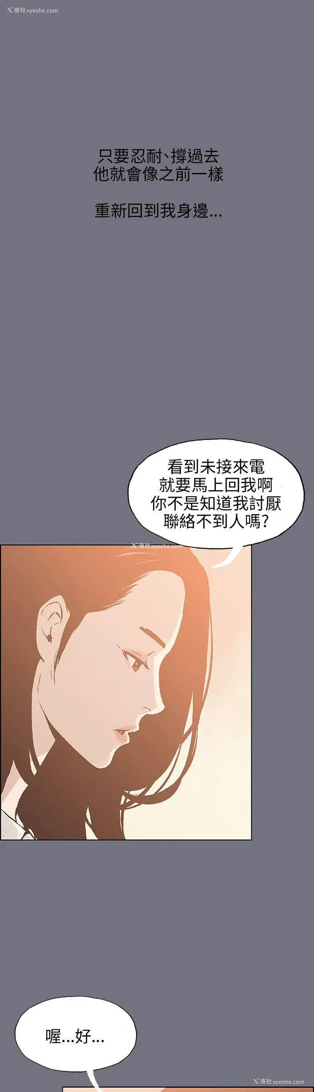 30P - 愉快的旅行
