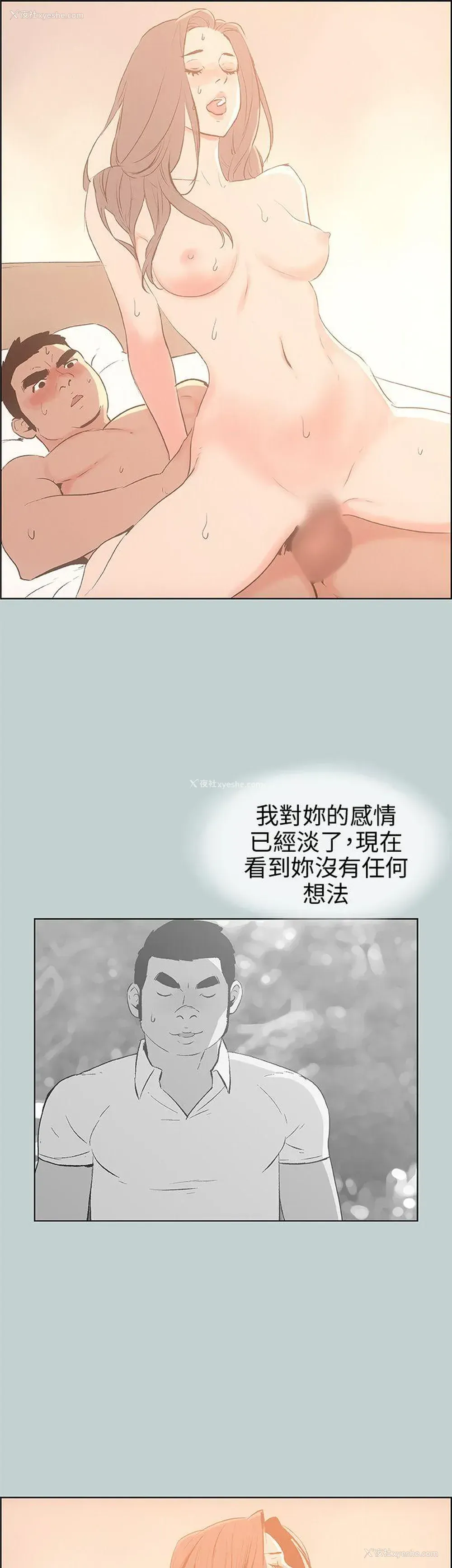 33P - 愉快的旅行
