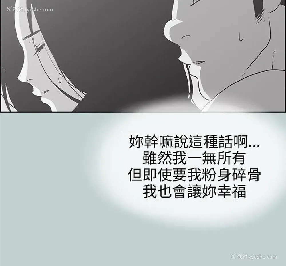 35P - 愉快的旅行