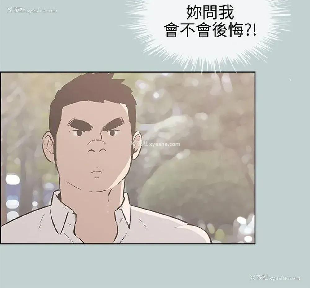 5P - 愉快的旅行