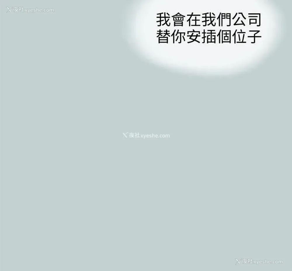 12P - 愉快的旅行