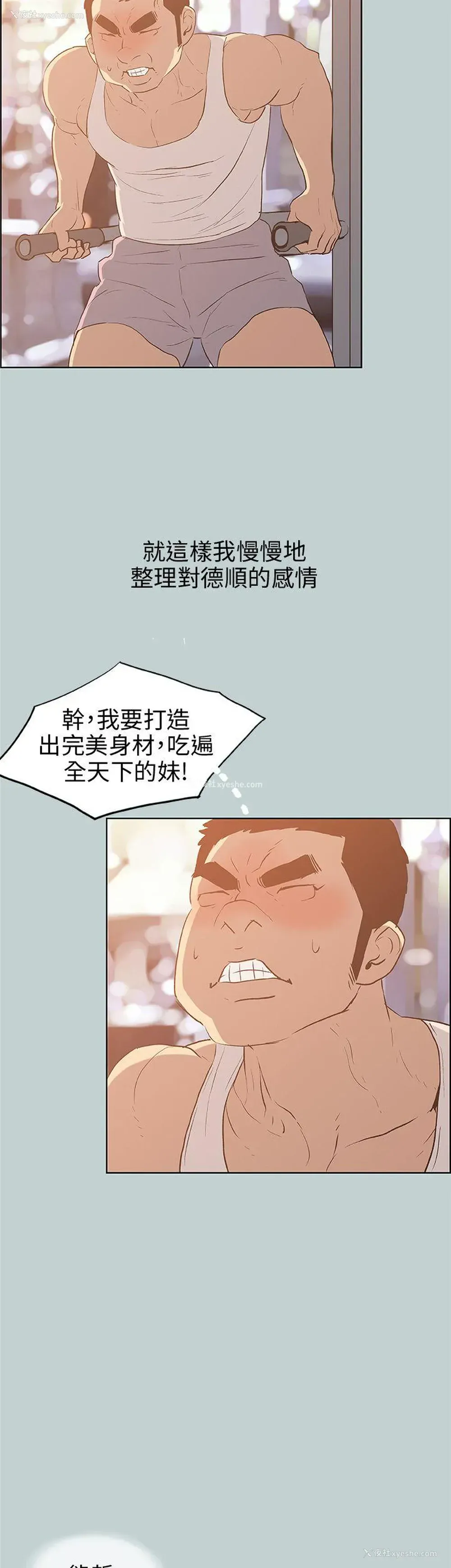 17P - 愉快的旅行