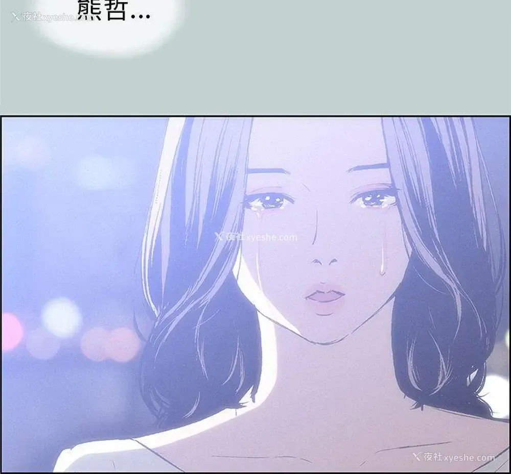 18P - 愉快的旅行