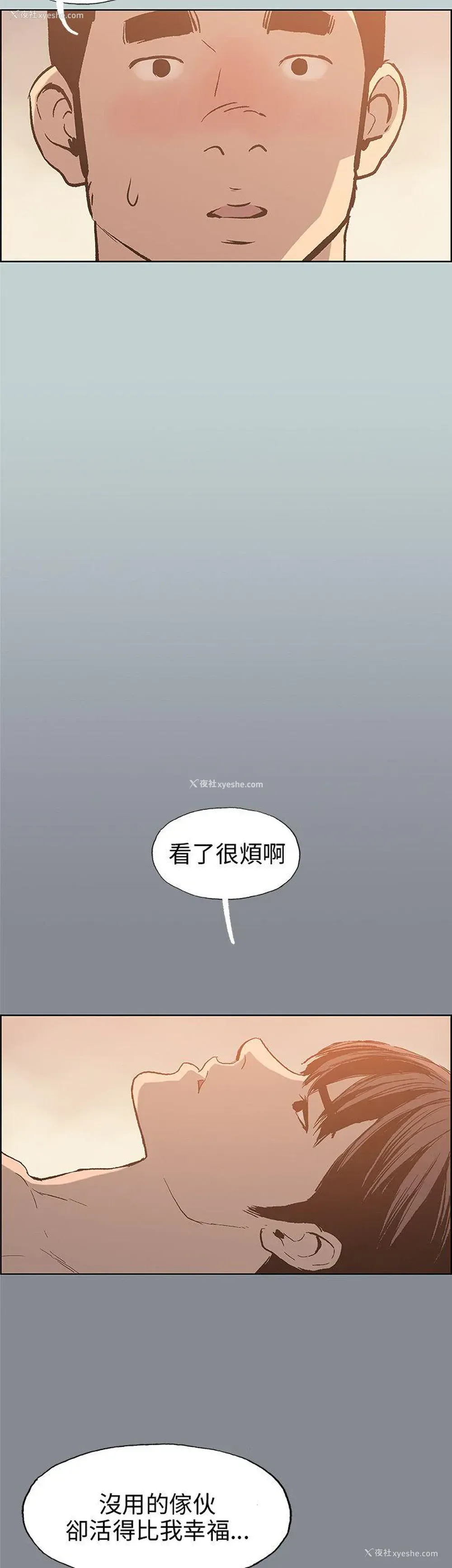 29P - 愉快的旅行