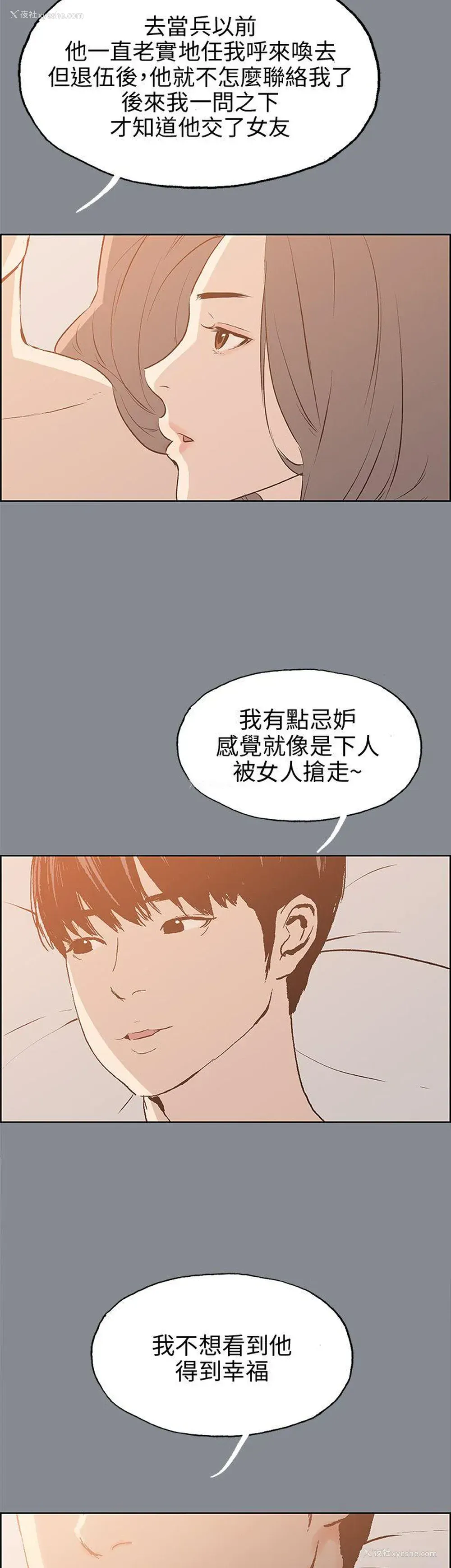 40P - 愉快的旅行