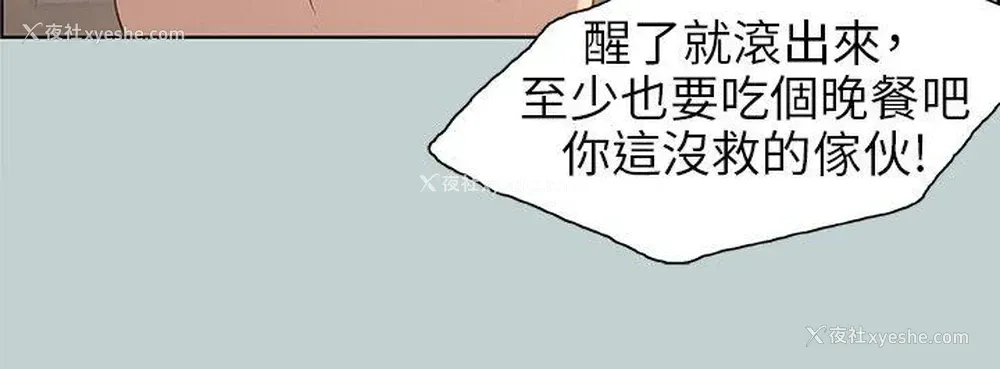 6P - 愉快的旅行