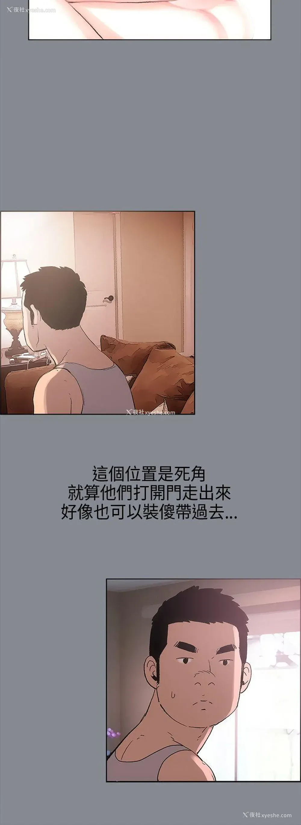 12P - 愉快的旅行