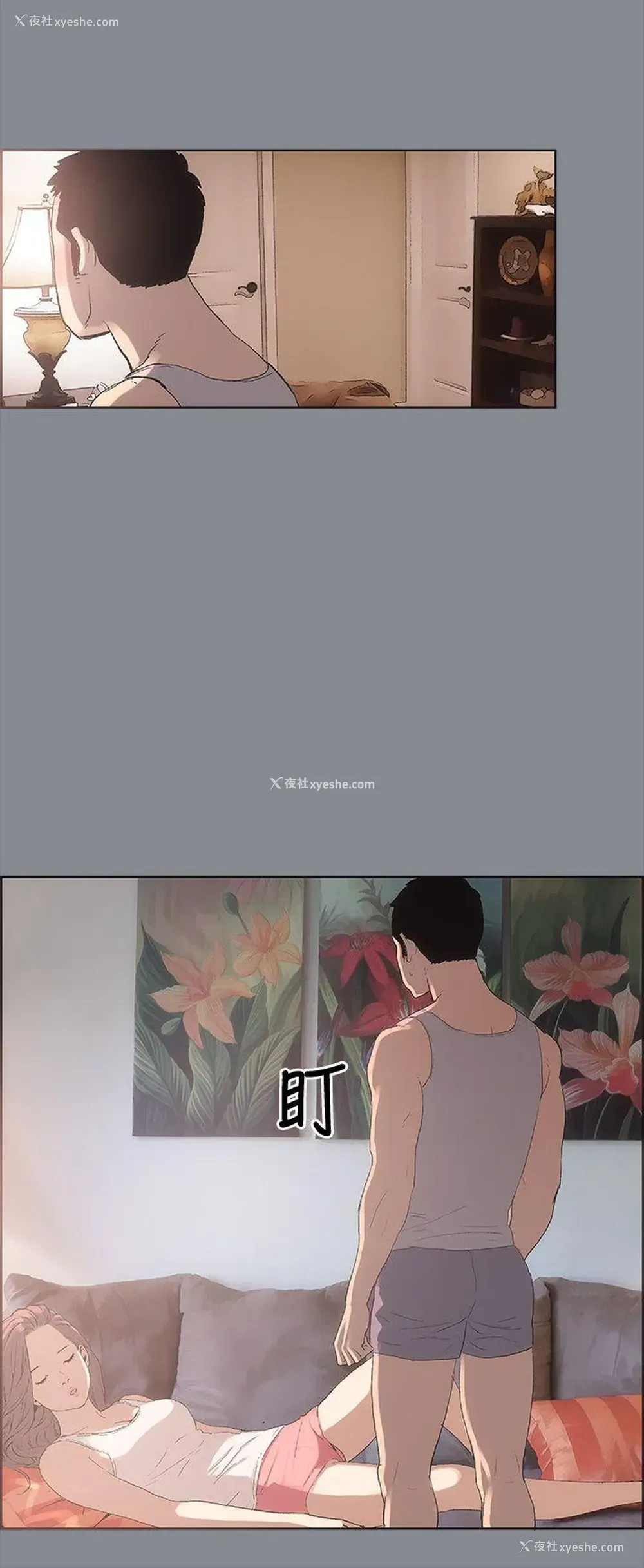 20P - 愉快的旅行