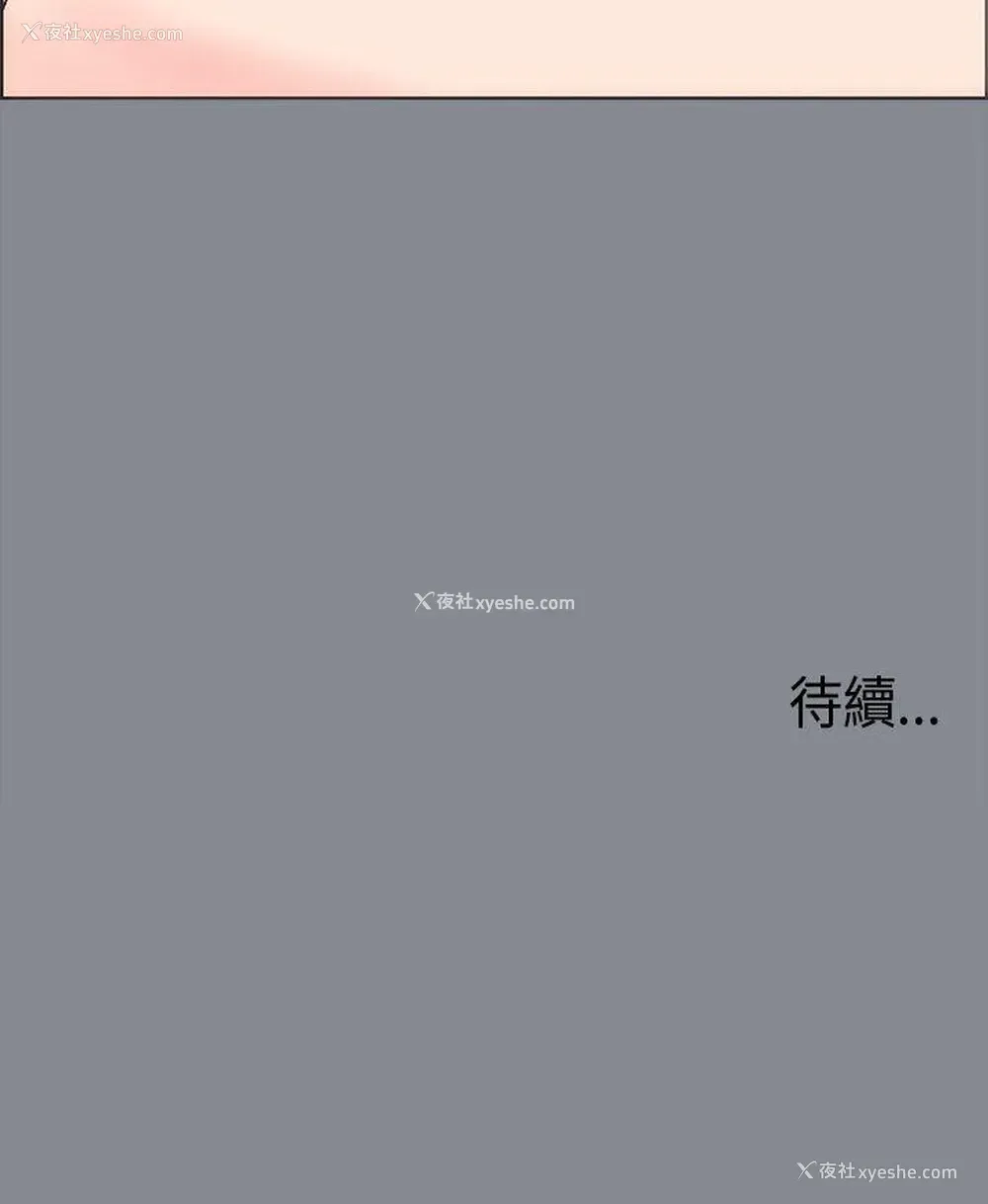 35P - 愉快的旅行