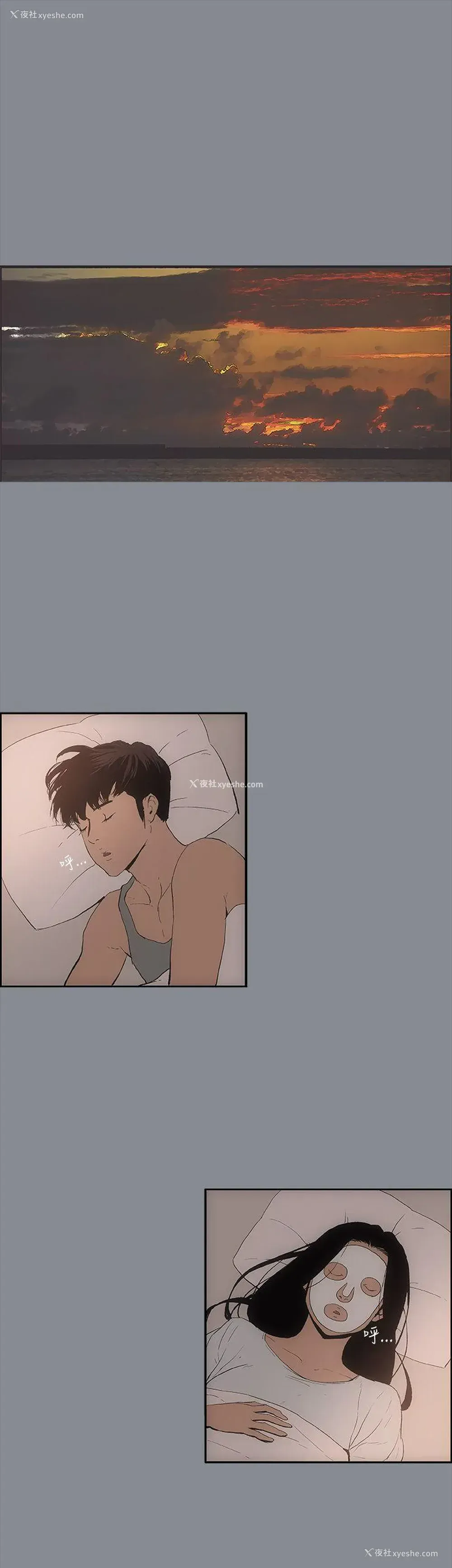 5P - 愉快的旅行