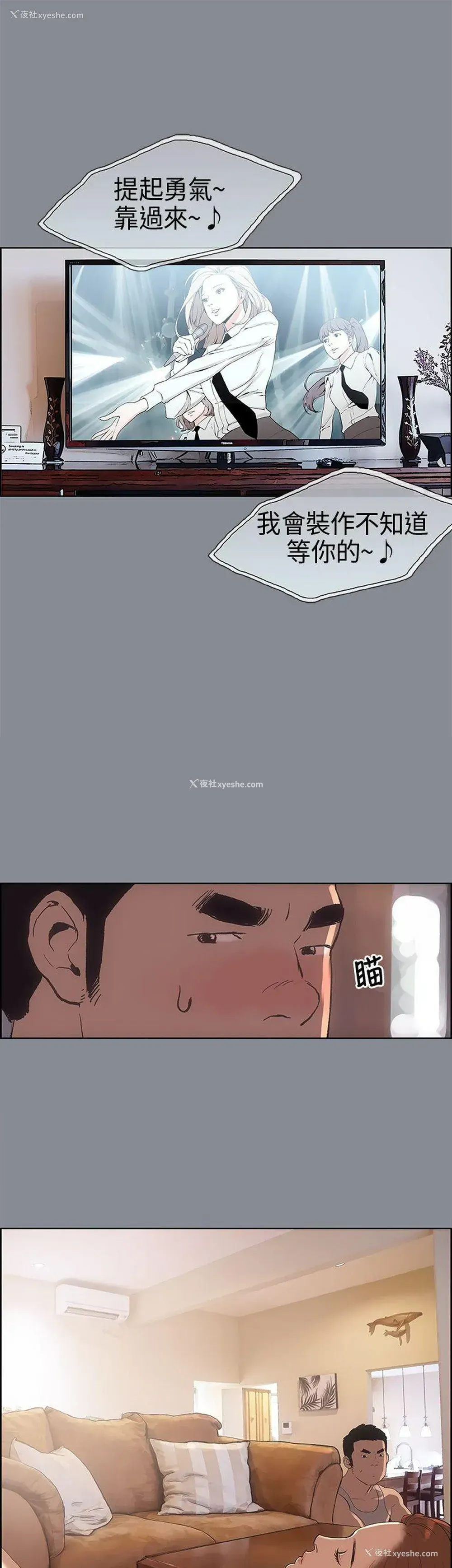 7P - 愉快的旅行
