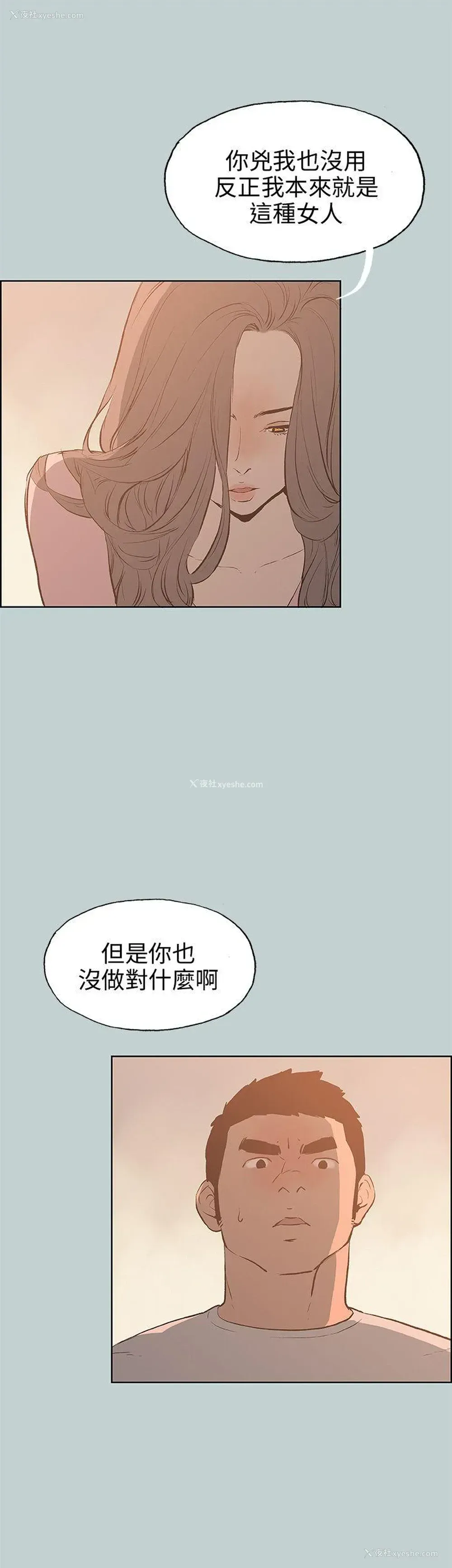 15P - 愉快的旅行