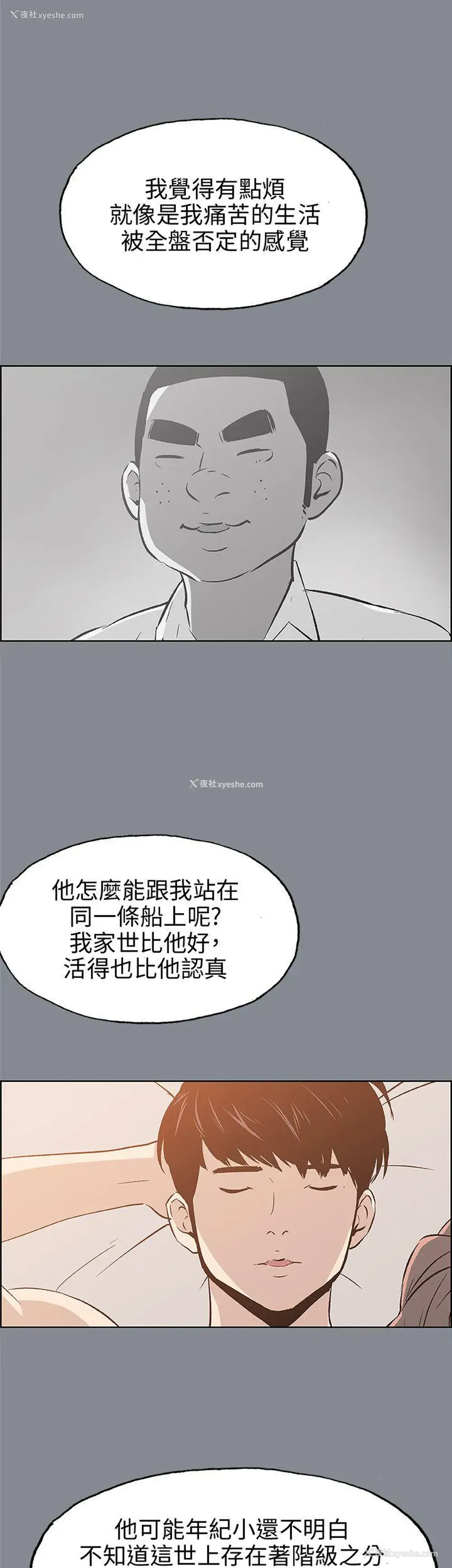 1P - 愉快的旅行