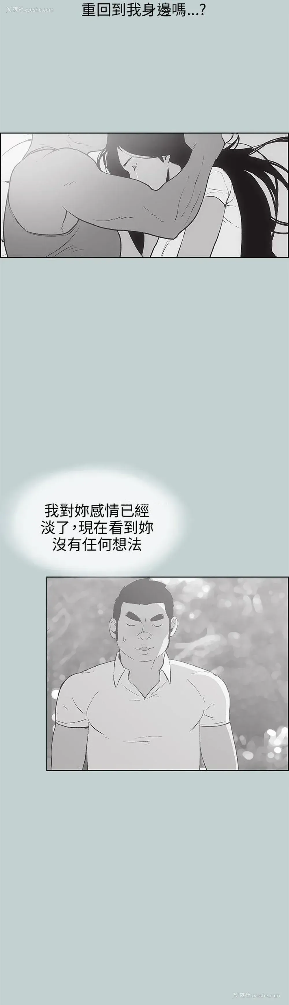 22P - 愉快的旅行