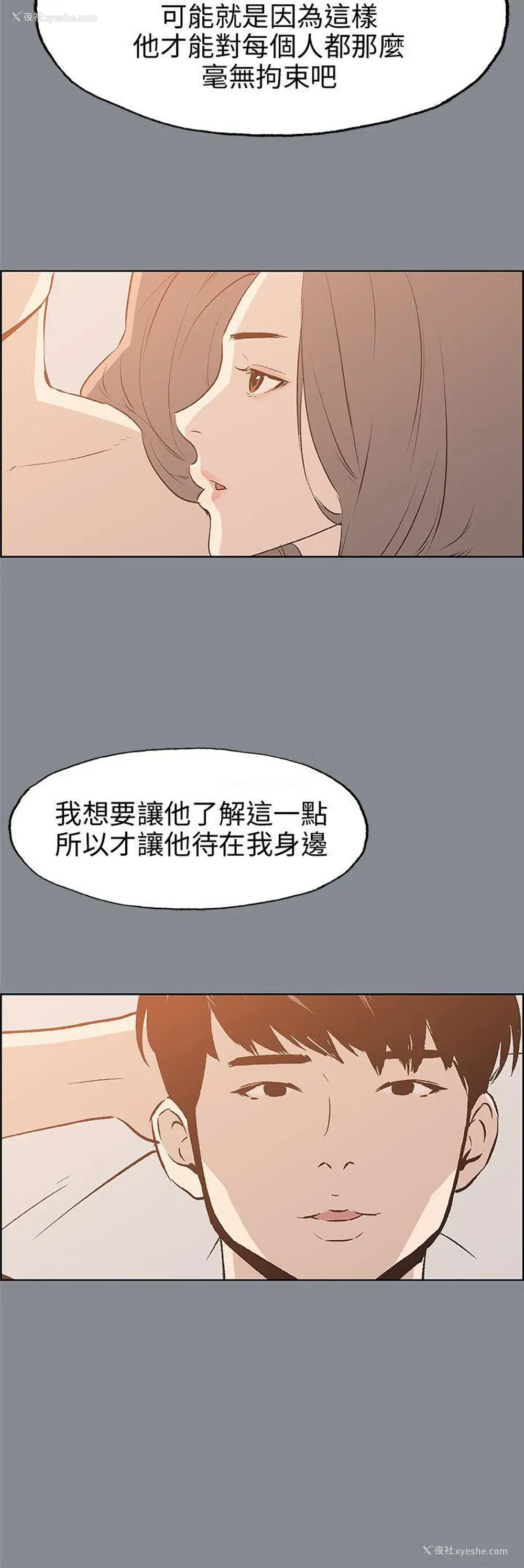2P - 愉快的旅行