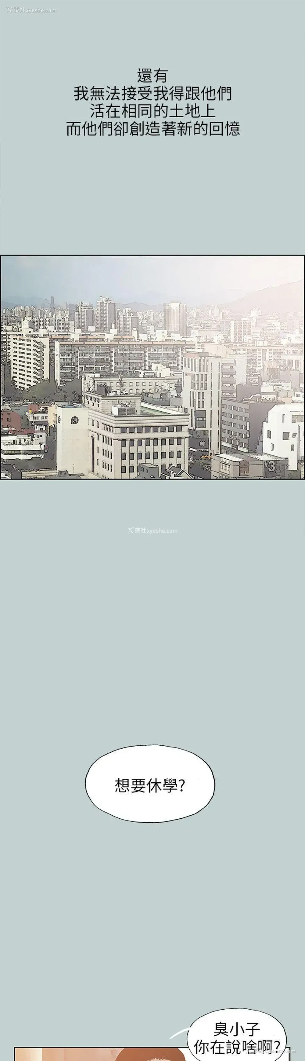 27P - 愉快的旅行