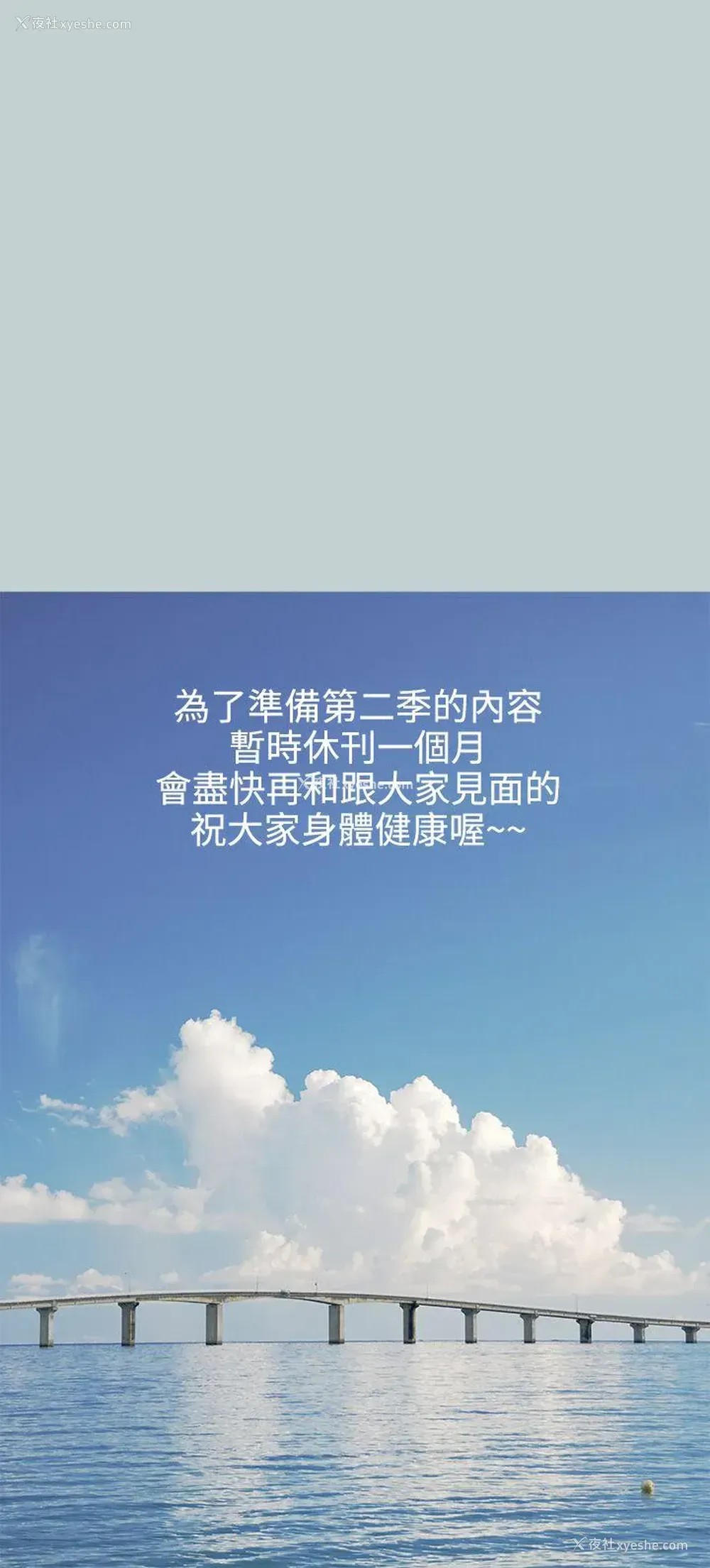 36P - 愉快的旅行