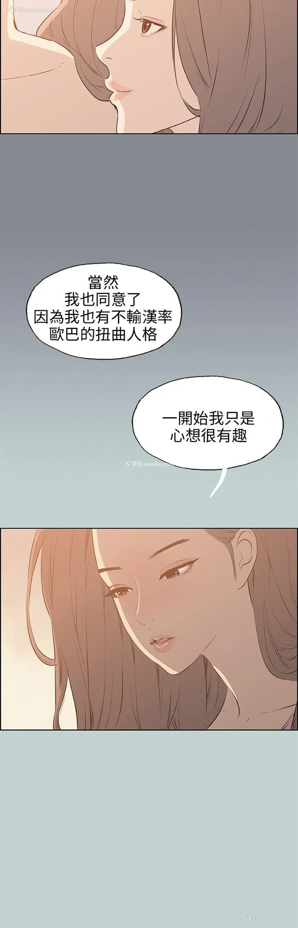 5P - 愉快的旅行