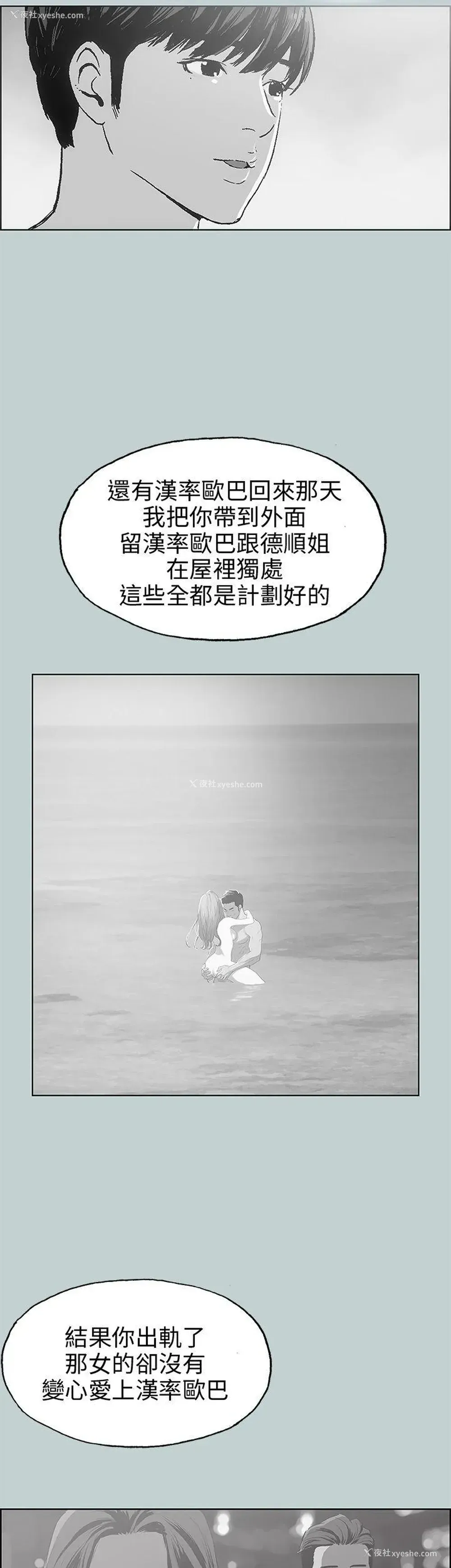 7P - 愉快的旅行