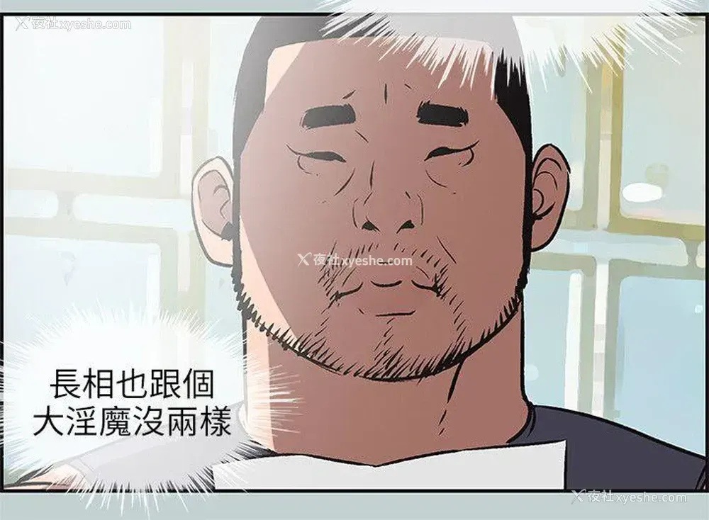 14P - 愉快的旅行