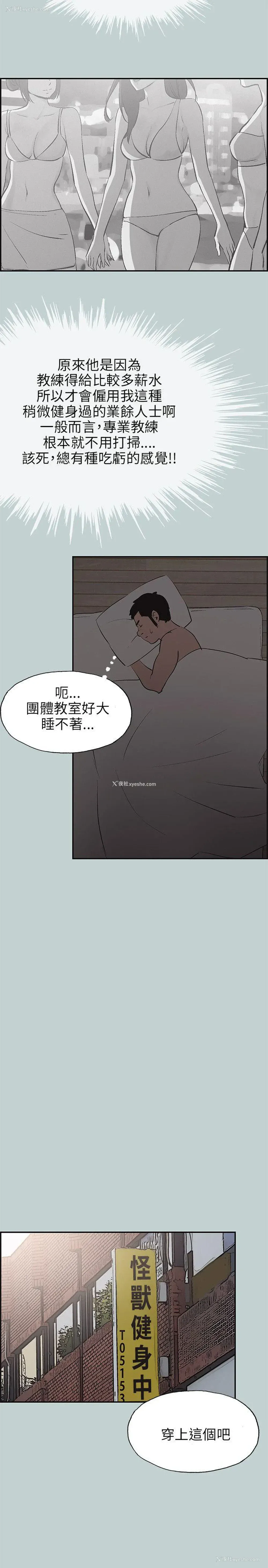 22P - 愉快的旅行