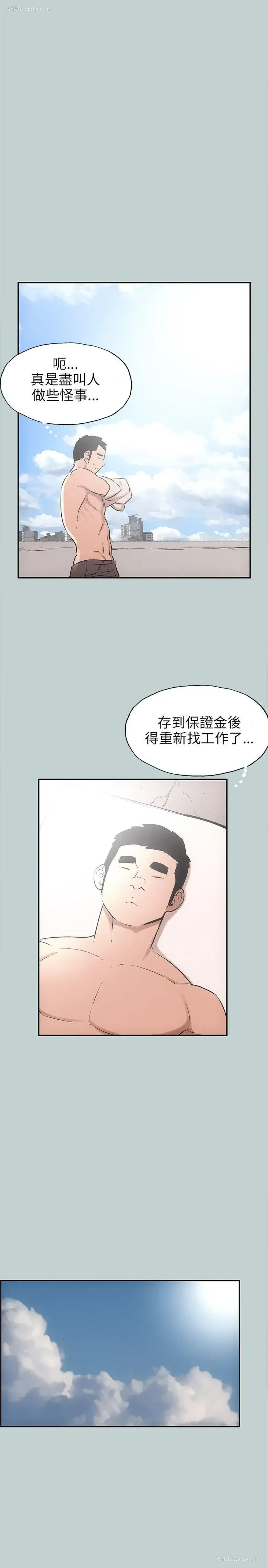 25P - 愉快的旅行