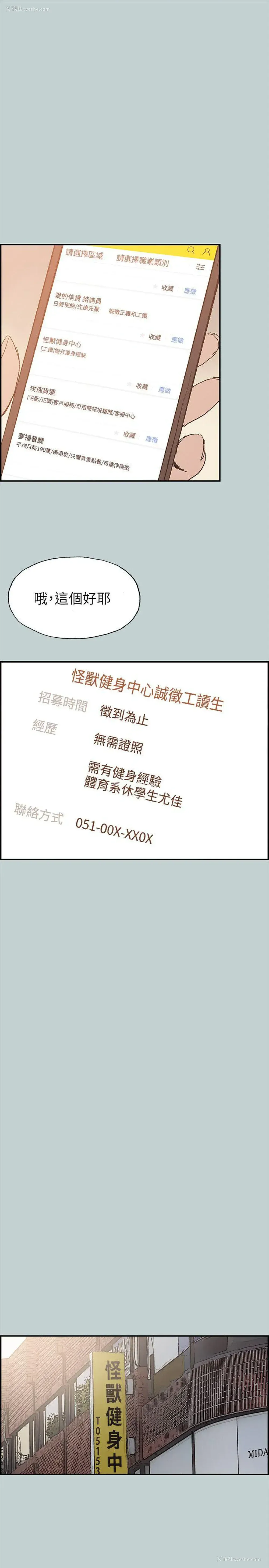 6P - 愉快的旅行