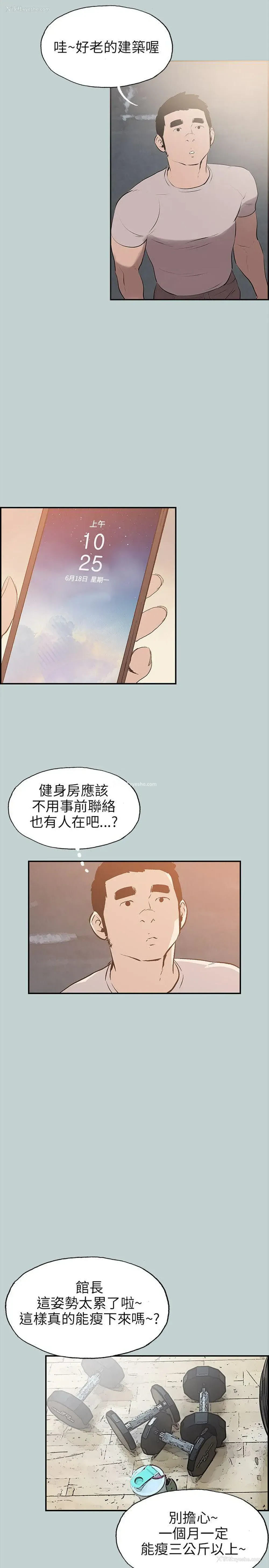 7P - 愉快的旅行