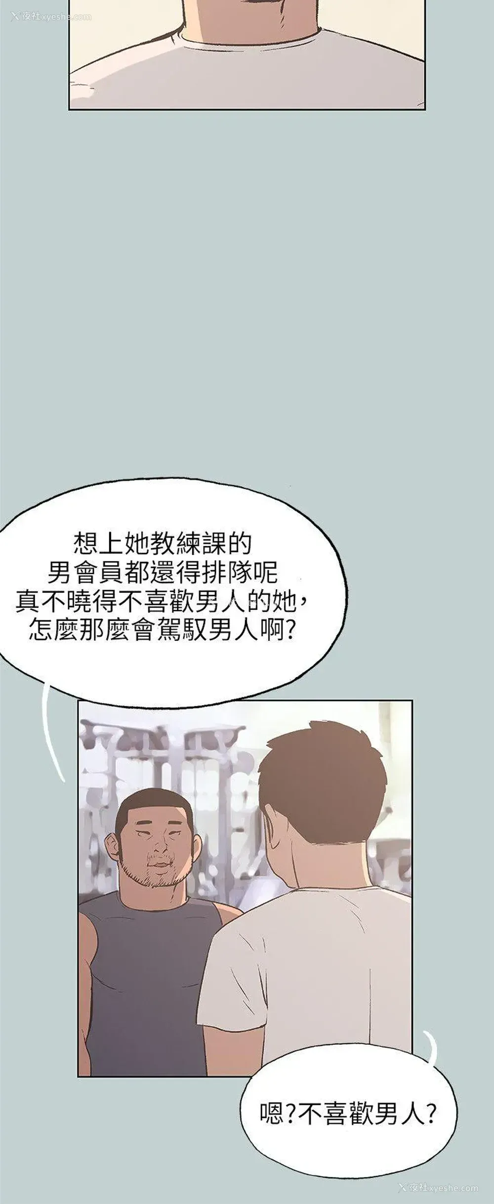 20P - 愉快的旅行