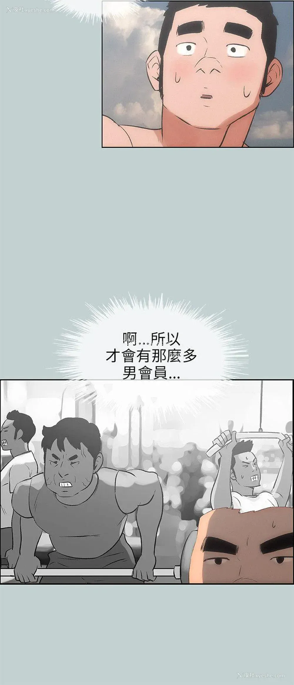 2P - 愉快的旅行