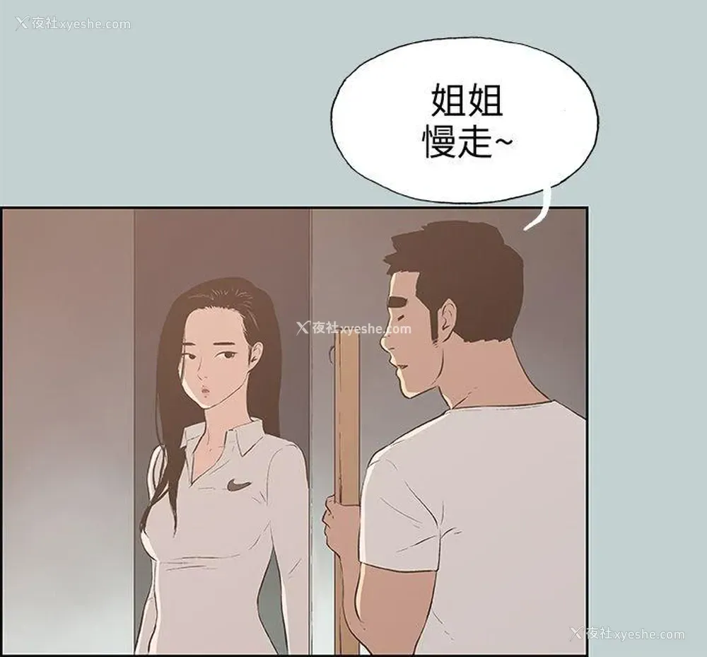 12P - 愉快的旅行