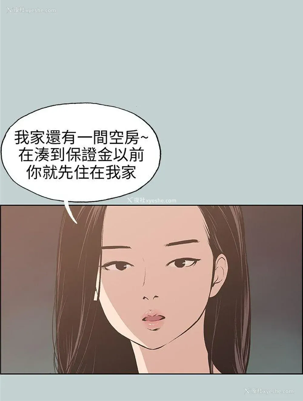 15P - 愉快的旅行