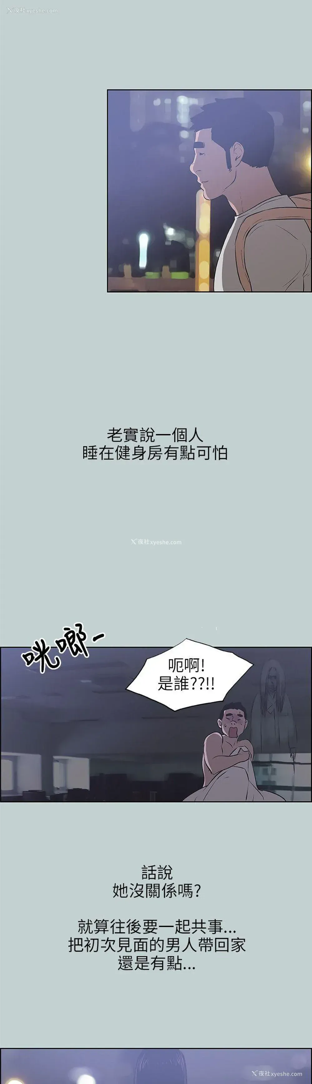 17P - 愉快的旅行