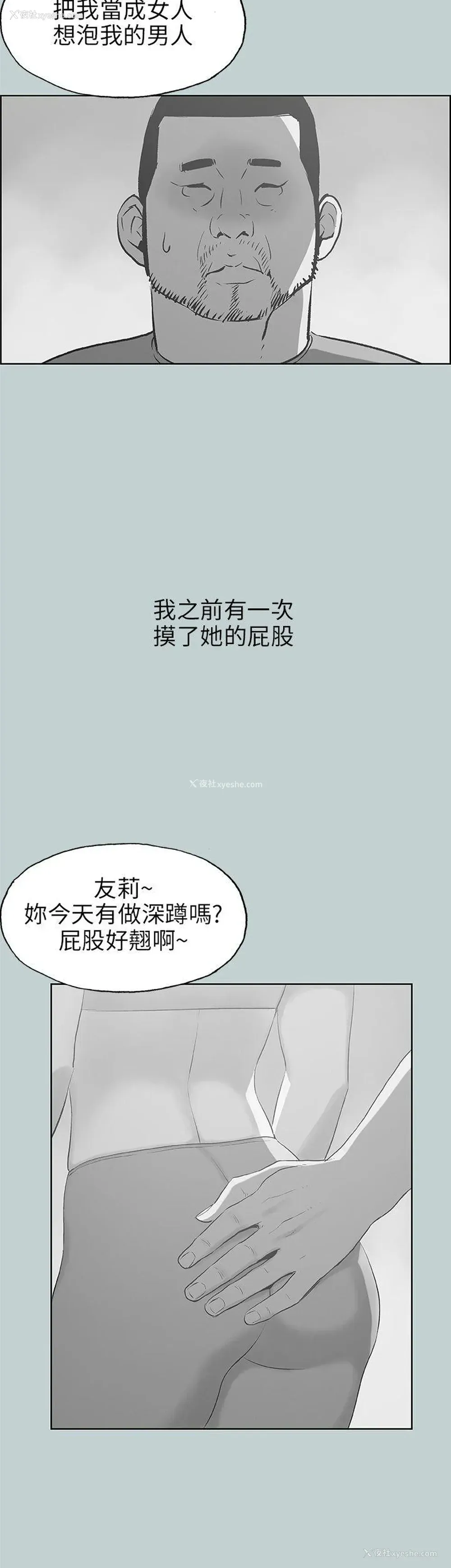 5P - 愉快的旅行